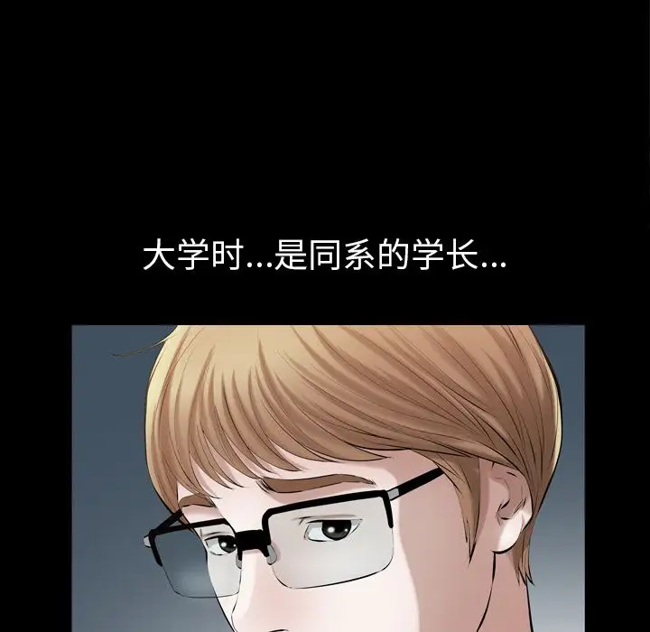 他的她第27章