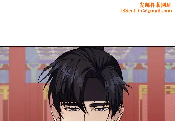 同寝第2话