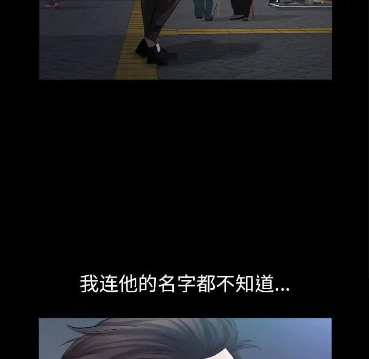 他的她第27章