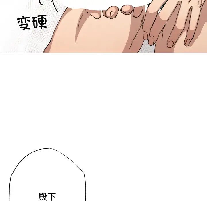 同寝第2话