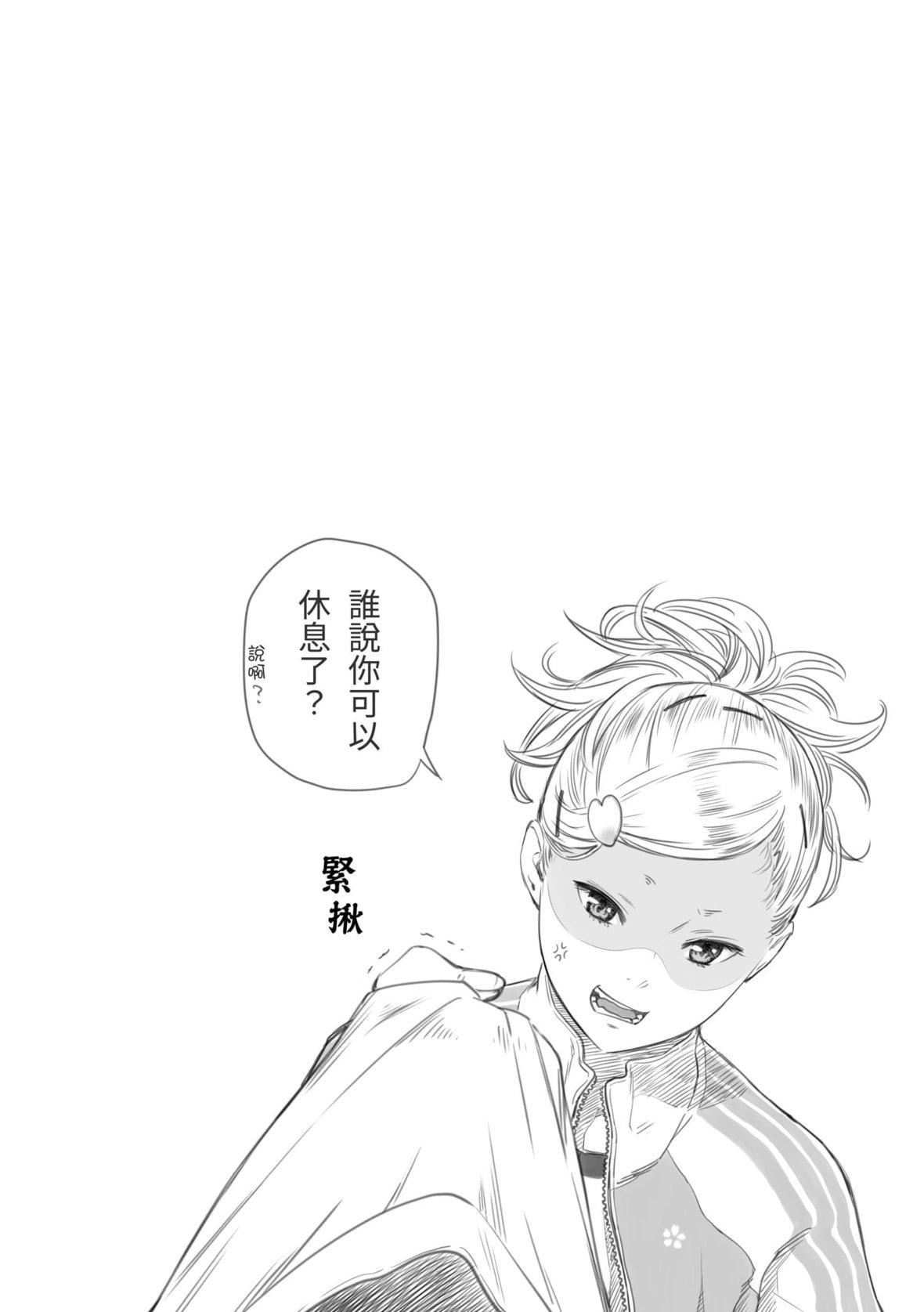 [きい]群青ノイズ｜群青喧嚣[中国翻訳][DL版][きい]群青ノイズ｜群青喧嚣[中国翻訳][DL版]