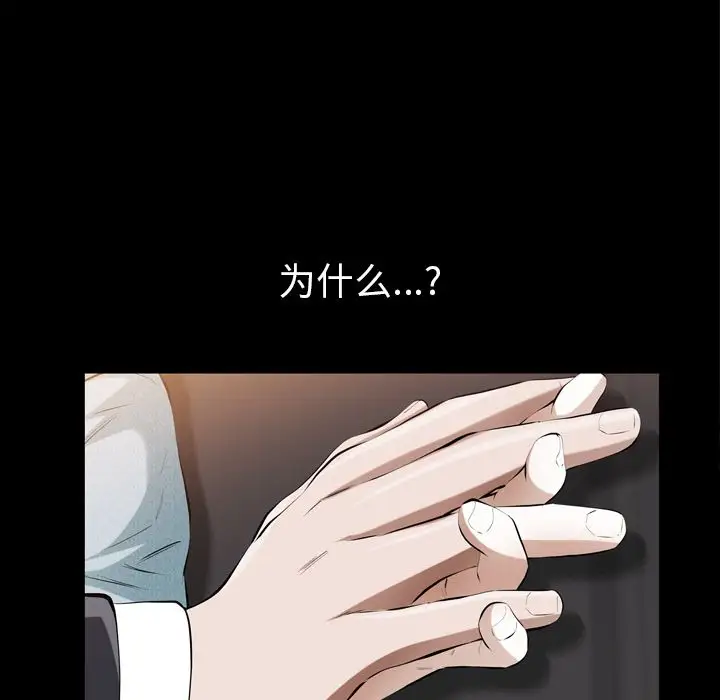 他的她第27章