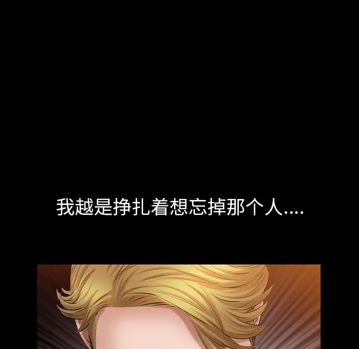 他的她第27章