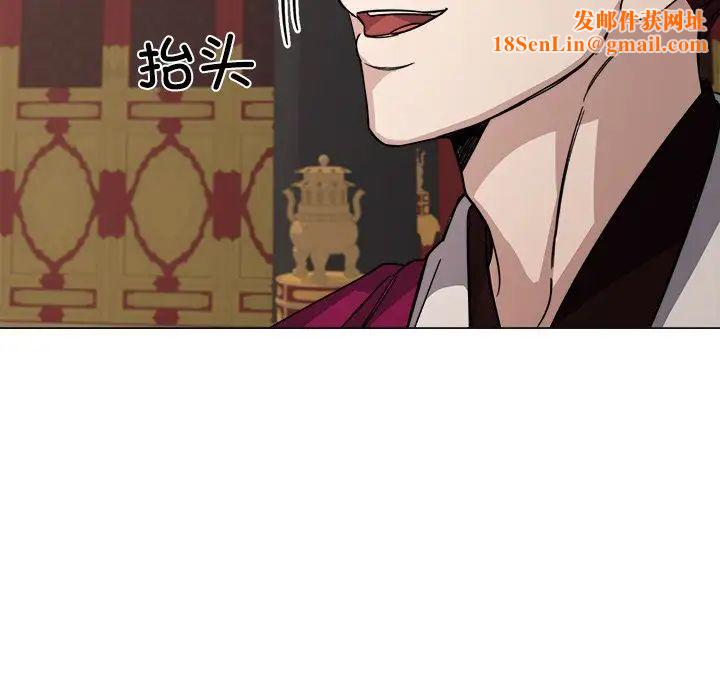 同寝第2话