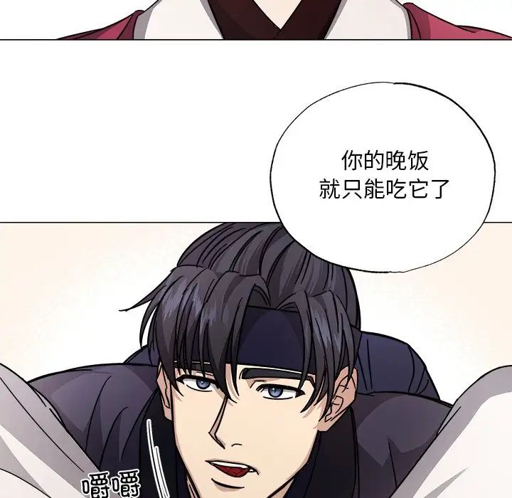 同寝第2话