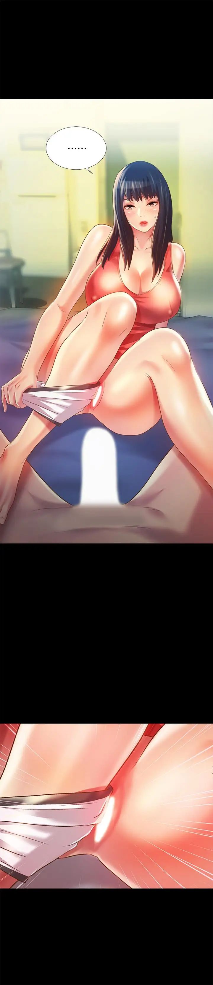 朋友,女朋友第68話-到底發生什麼事了!