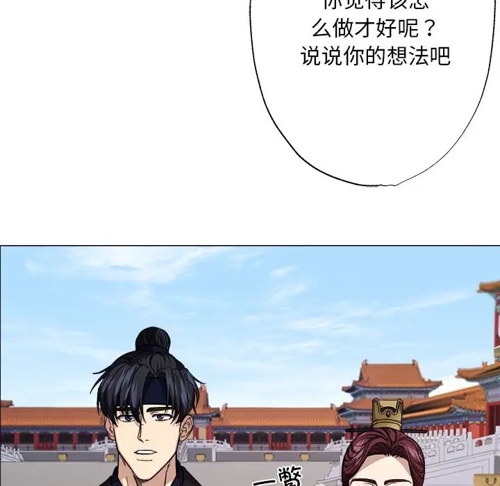 同寝第2话