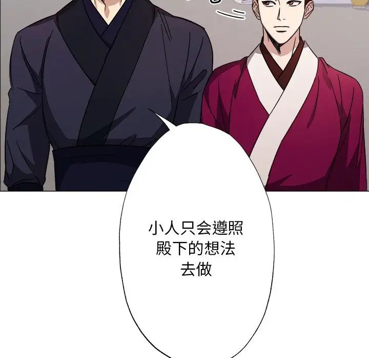 同寝第2话
