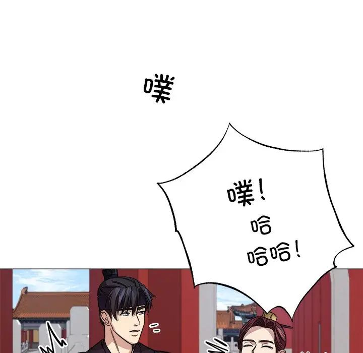同寝第2話