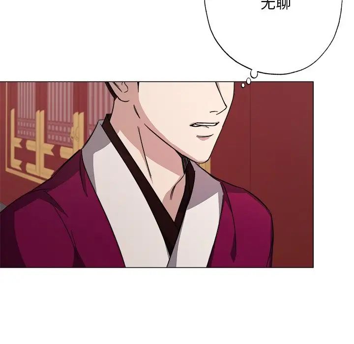 同寝第2话