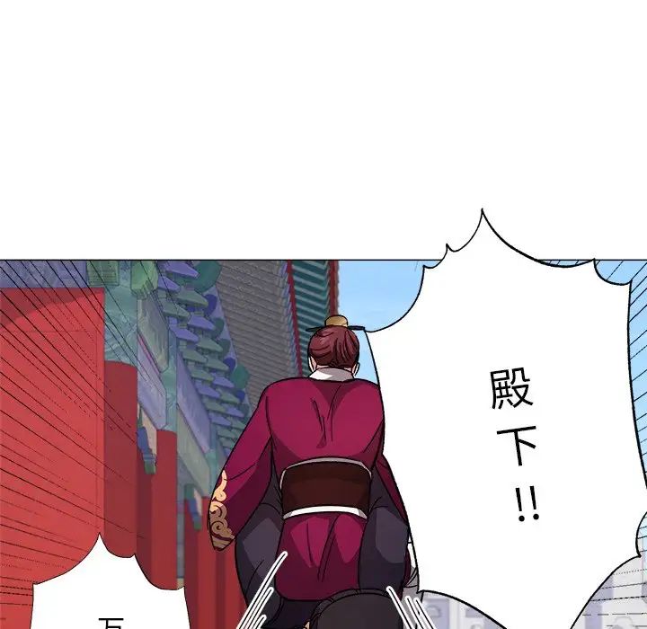 同寝第2话
