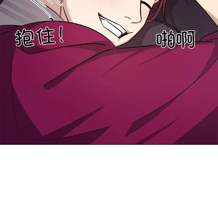 同寝第2话