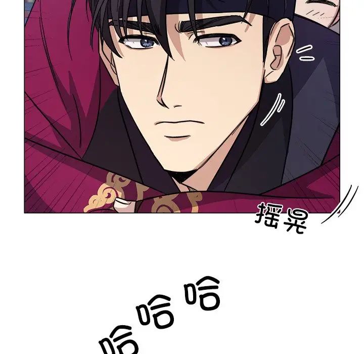 同寝第2话