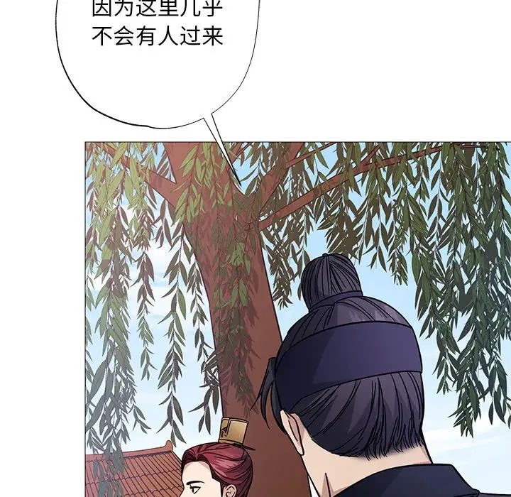 同寝第3话