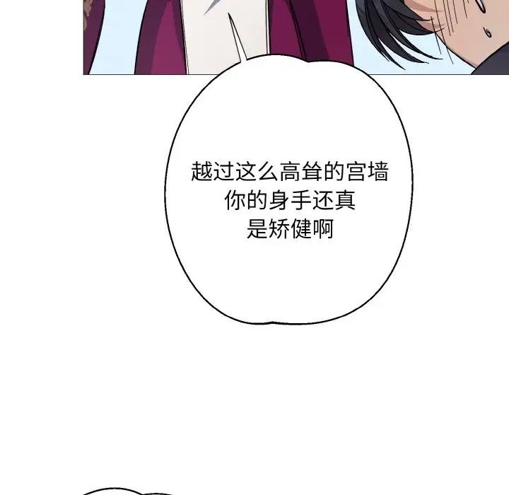 同寝第3话