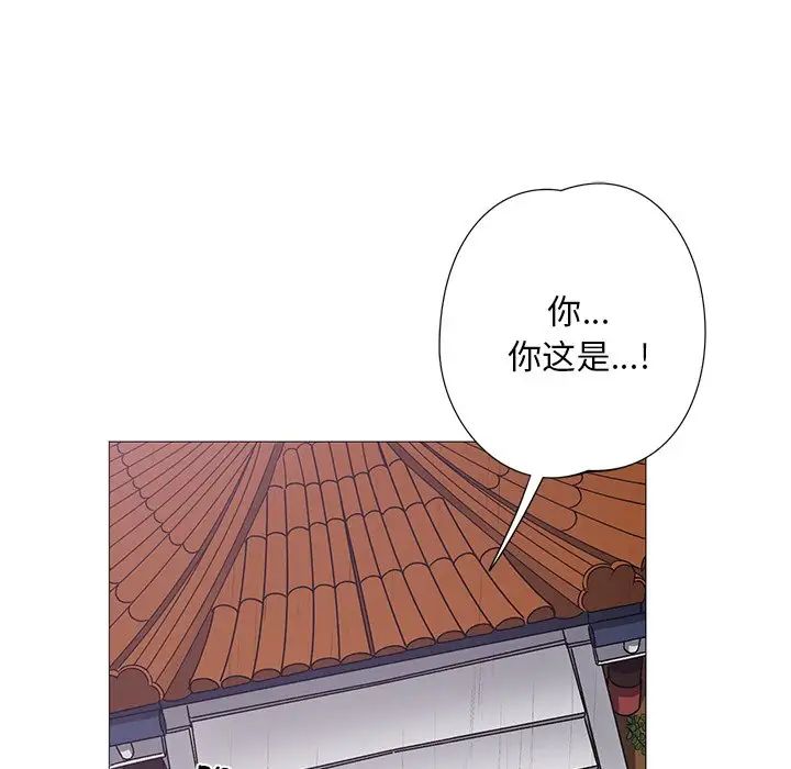 同寝第3话