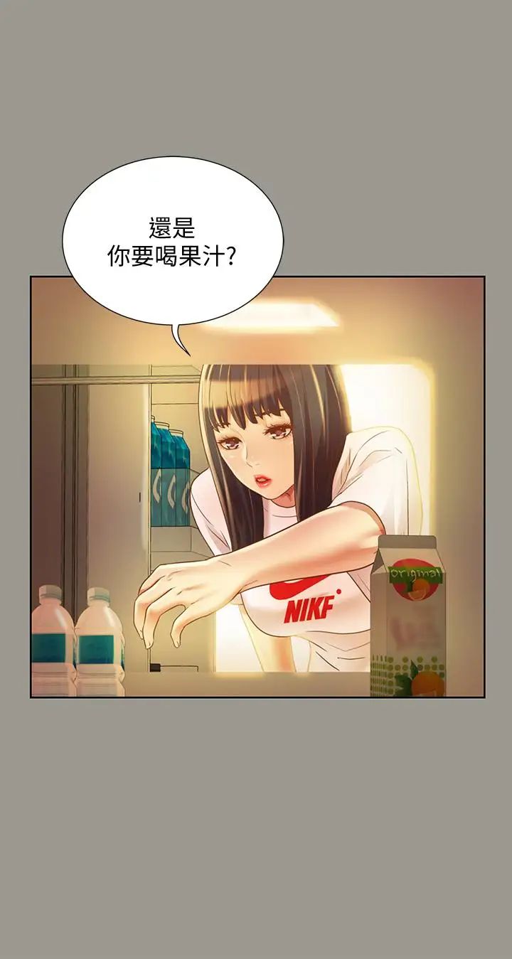 朋友,女朋友第70話-美娜與繼父不堪回首的過去