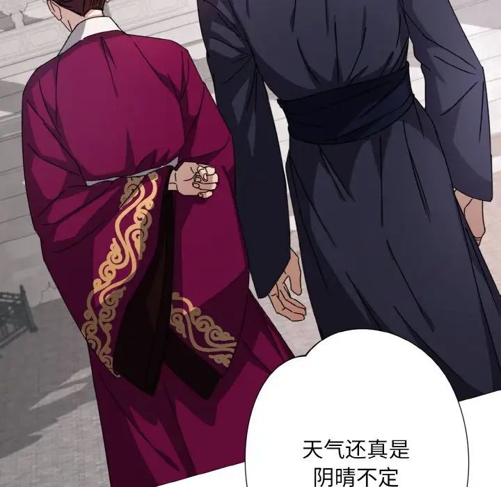 同寝第3话
