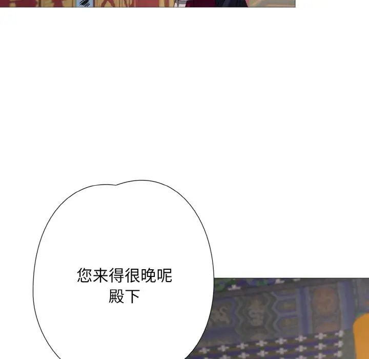 同寝第3话