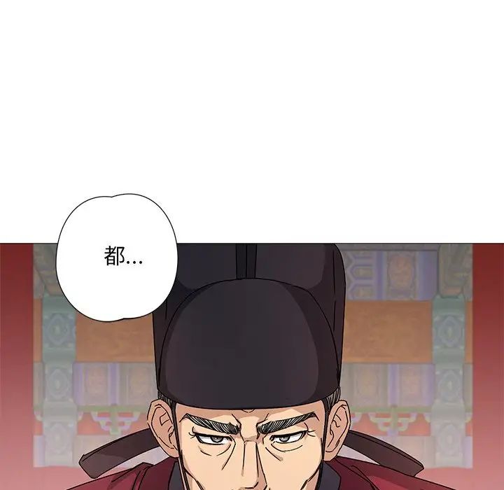 同寝第3话