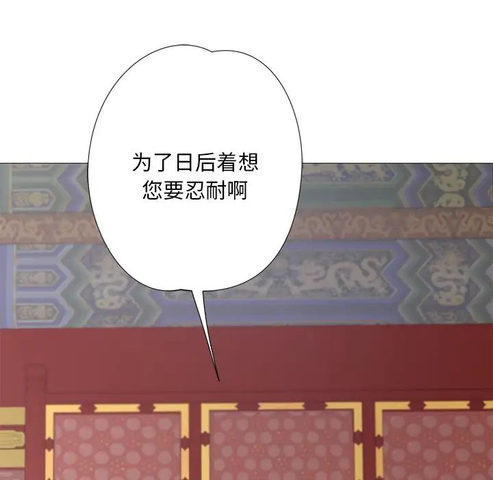 同寝第3话