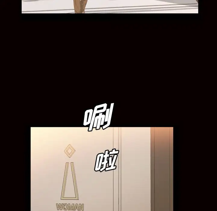 他的她第28章