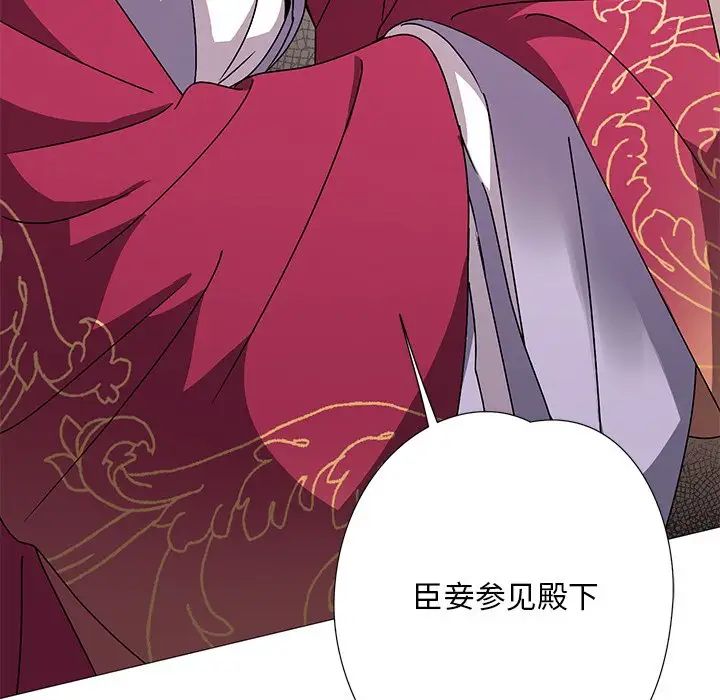 同寝第3話