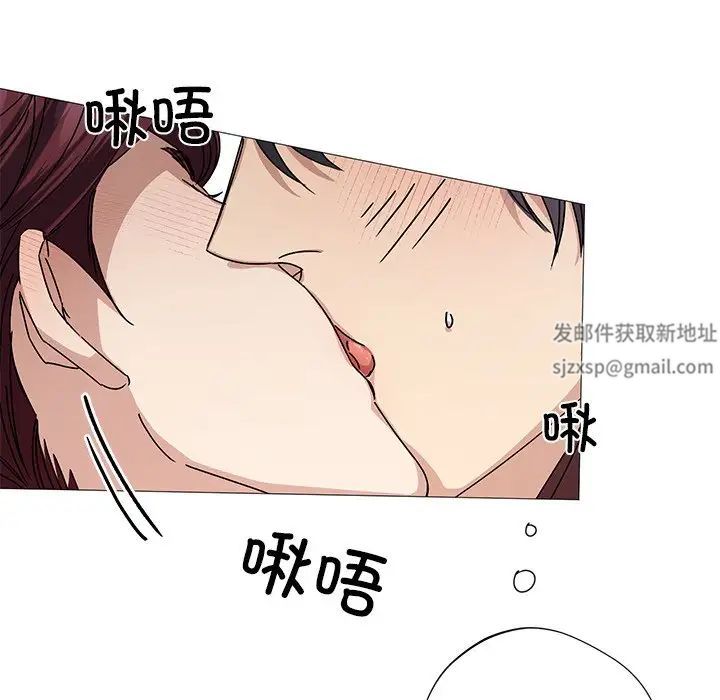 同寝第3话