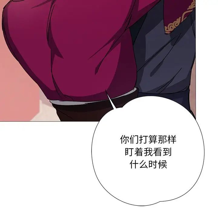同寝第3话