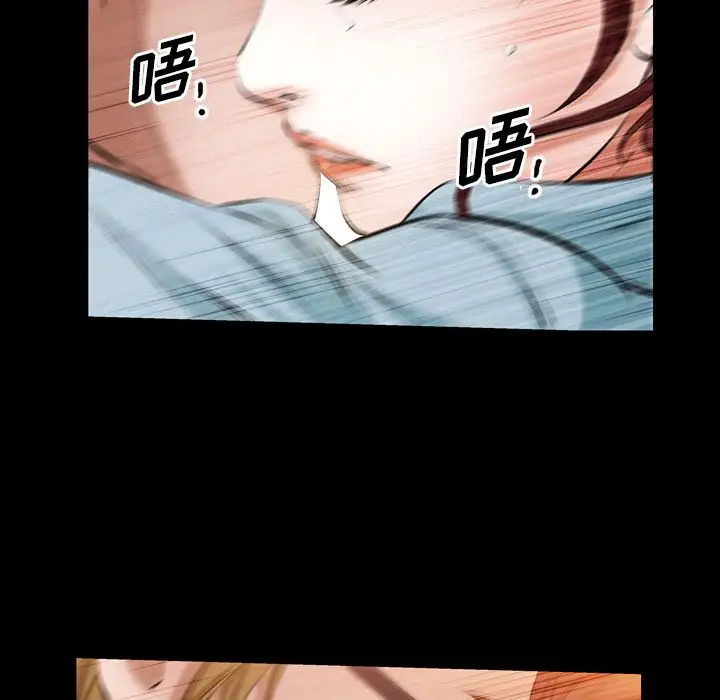 他的她第28章