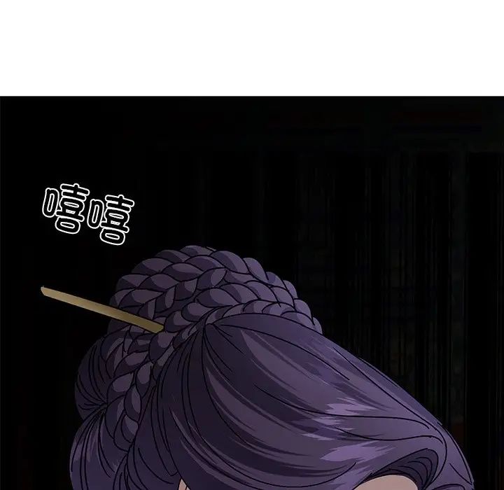 同寝第3话