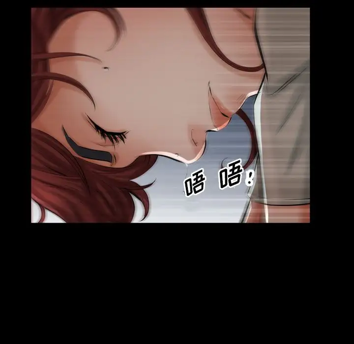 他的她第28章