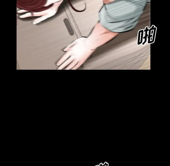 他的她第28章