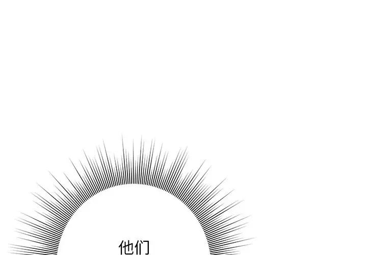 同寝第4话