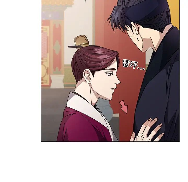 同寝第4话