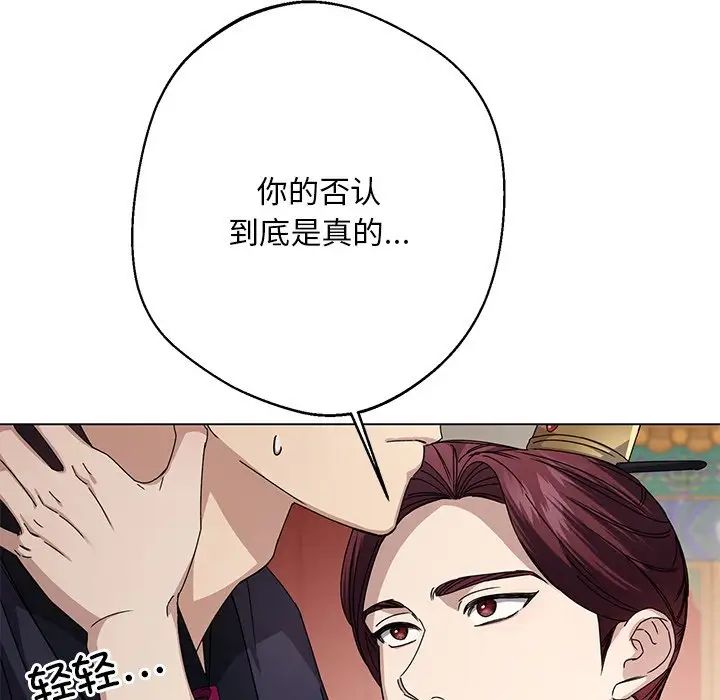 同寝第4话