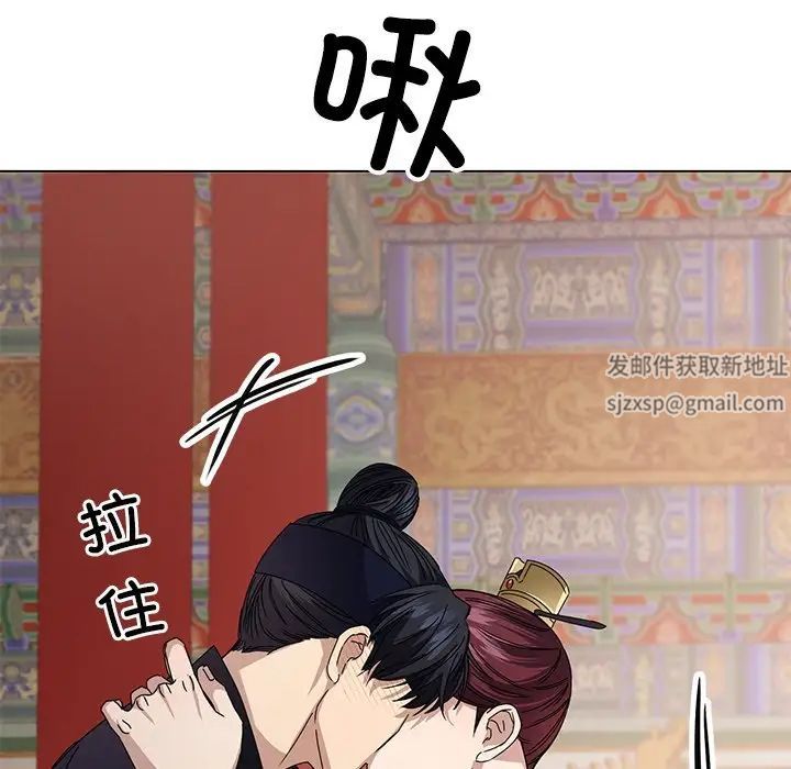 同寝第4话