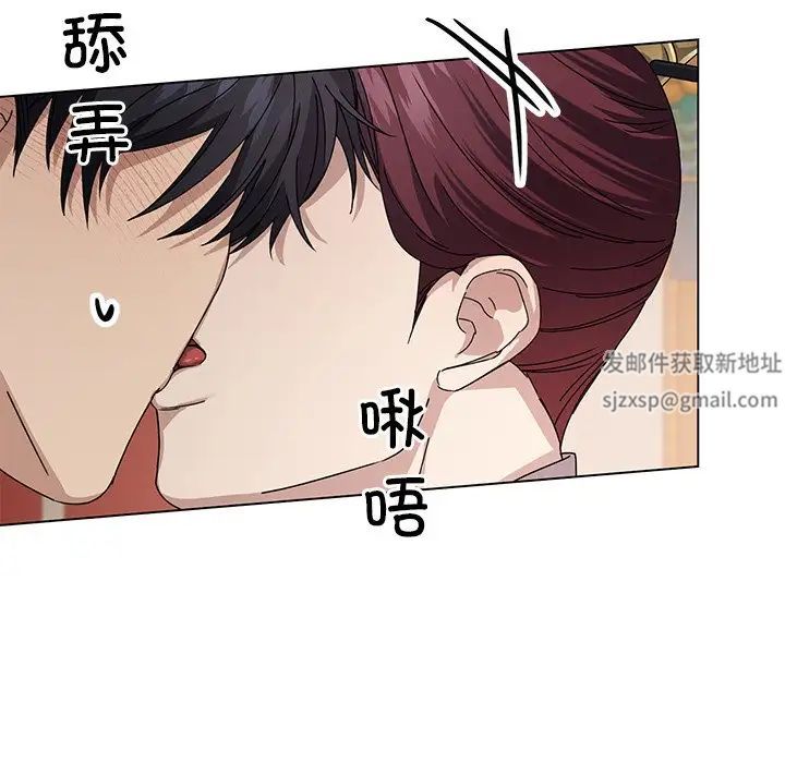 同寝第4话