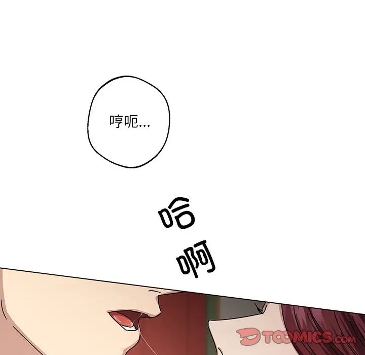 同寝第4话