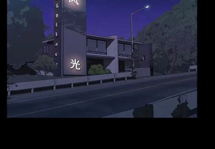 他的她第29章