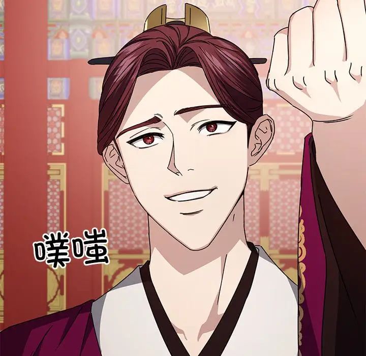 同寝第4話