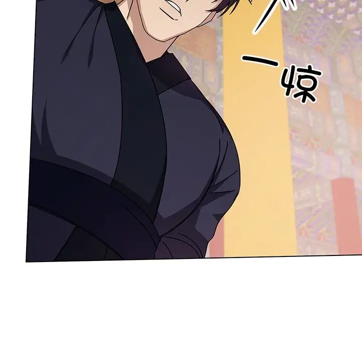 同寝第4话