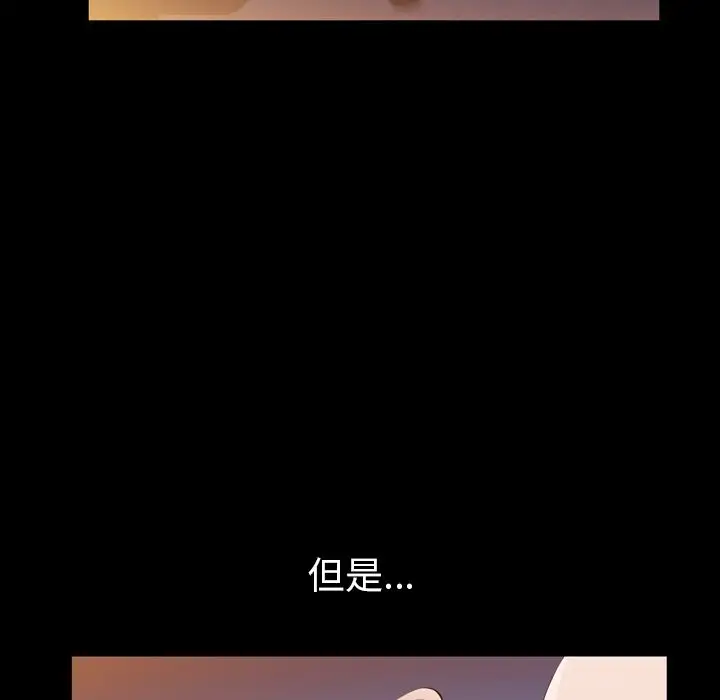 他的她第29章
