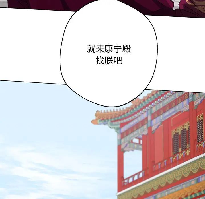 同寝第4話