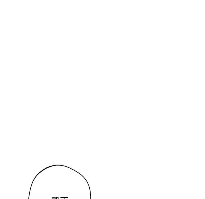 同寝第4话