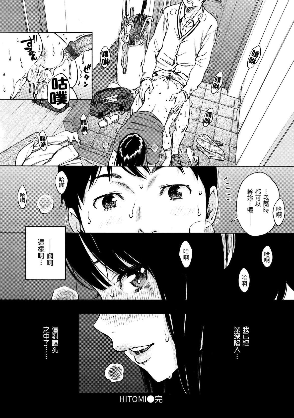 [きい]放课后バニラ｜放学后的香草女孩[中国翻訳][DL版][きい]放课后バニラ｜放学后的香草女孩[中国翻訳][DL版]
