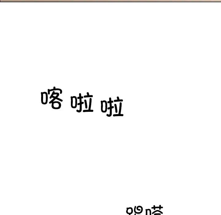 同寝第4话