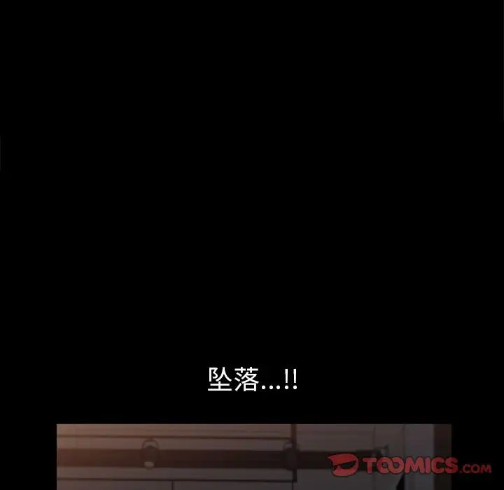 他的她第29章