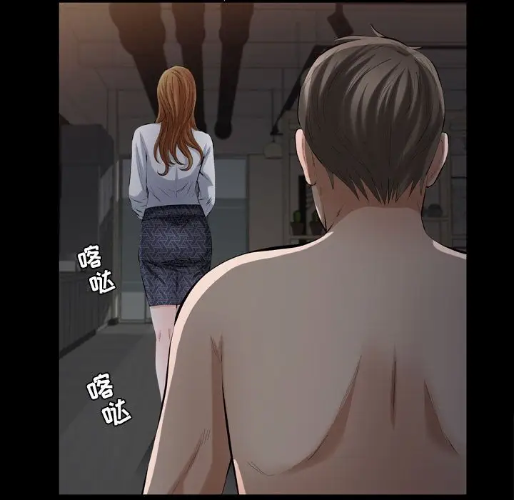 他的她第29章