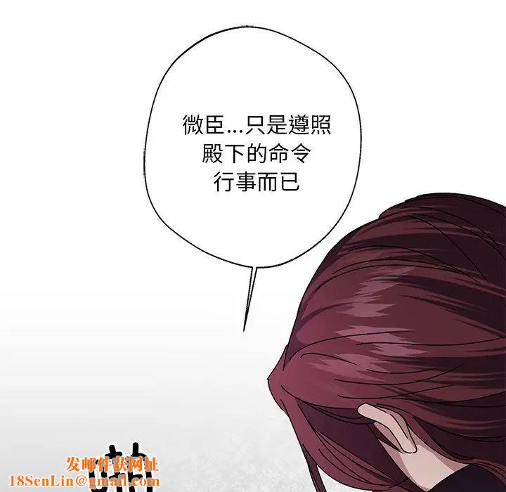 同寝第4话